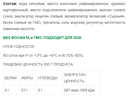 СЫР ГАУДА VEGO, 400Г