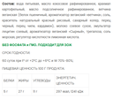 СЫР ГАУДА VEGO, 400Г
