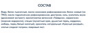 СОСИСКИ В ЖЕЛЕ VEGO ж/б, 300г