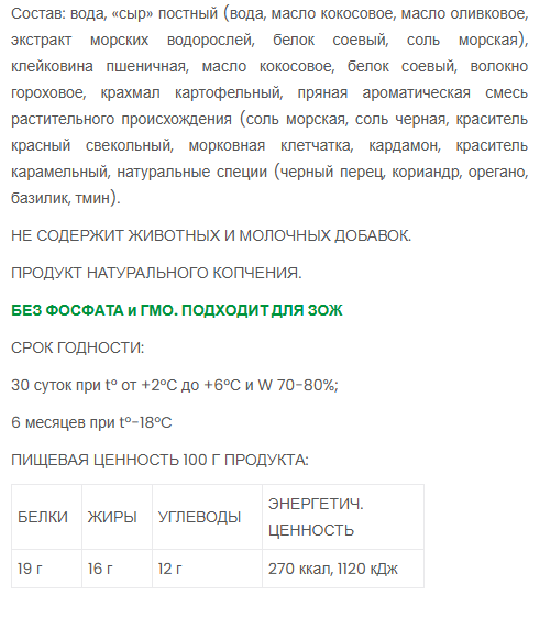 в
