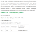 ШАШЛЫК В МАРИНАДЕ VEGO, 500г