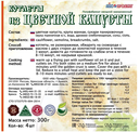 Котлеты из цветной капусты От Ильиной, 300г