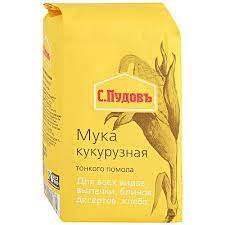 Мука С.Пудовъ кукурузная 450г пак