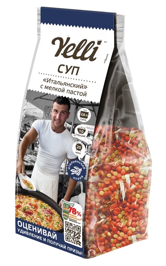Суп Yelli Итальянский с мелкой пастой, 250г