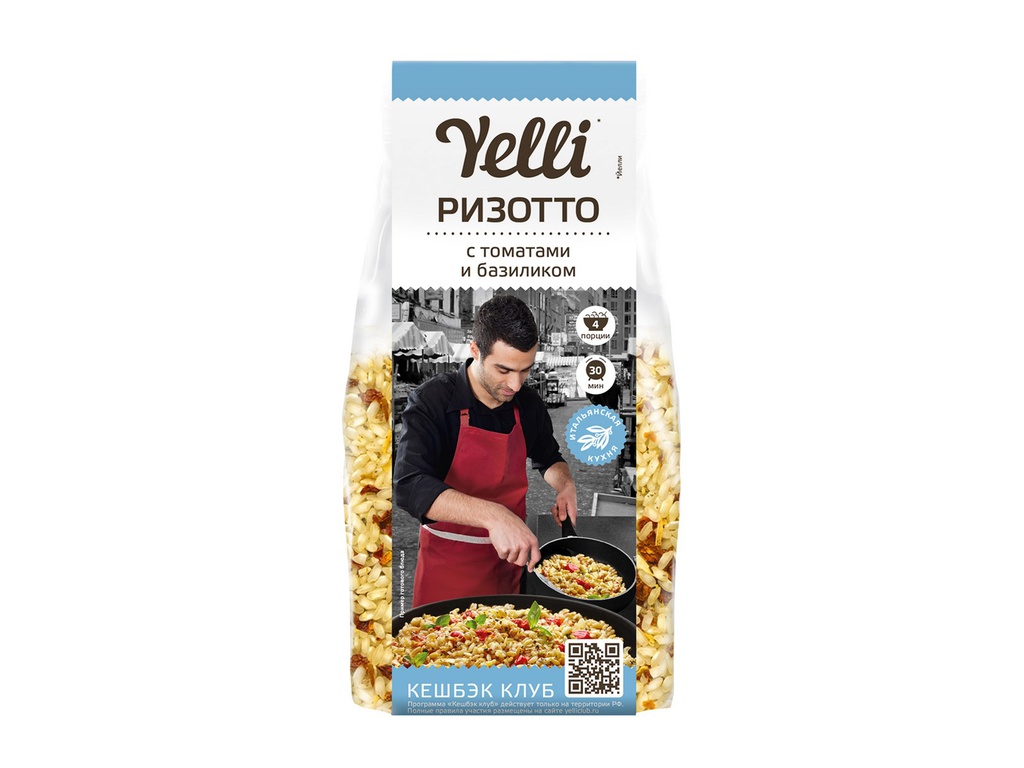 Ризотто Yelli с томатами и базиликом, 250г