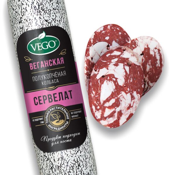 КОЛБАСА СЕРВЕЛАТ ФИРМЕННЫЙ VEGO, 400г