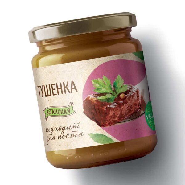 ТУШЕНКА VEGO, 500г