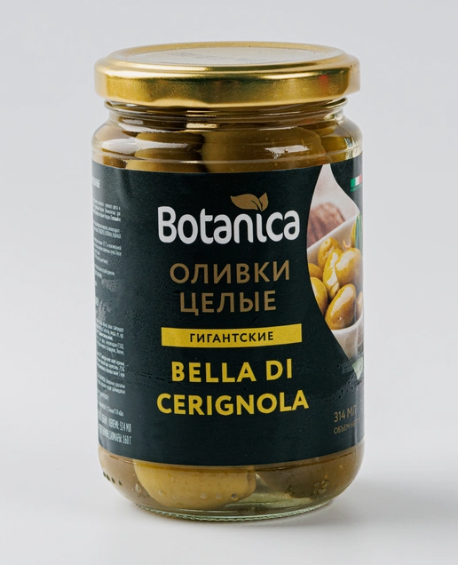 Оливки с косточкой гигант Botanica, 314мл