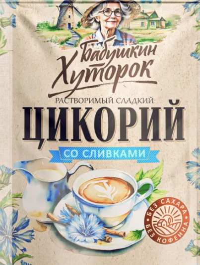 Цикорий со сливками и стевией Бабушкин Хуторок, 130г
