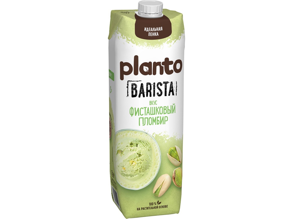 Напиток соевый Planto Barista Фисташковый пломбир, 1л