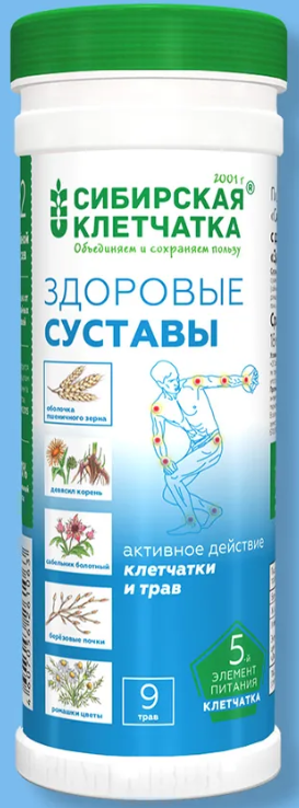 Сибирская клетчатка Здоровые Суставы, 170г