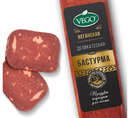 БАСТУРМА ДЕЛИКАТЕСНАЯ VEGO, 200г