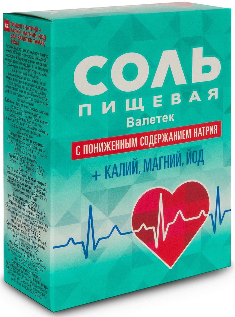 Соль Валетек +K,+MG,+I с пониженным содержанием натрия, 350г