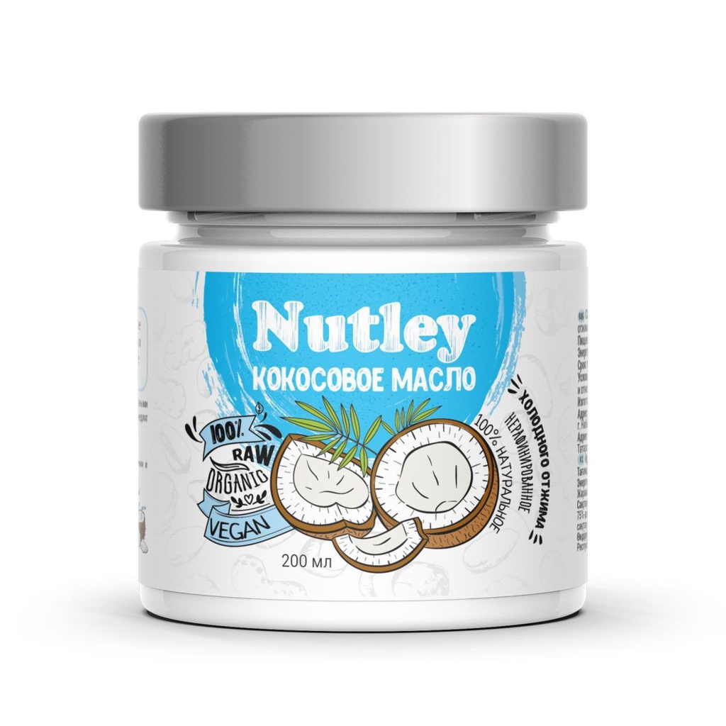 Масло кокосовое Nutley Extra Virgin нерафинированное, 200мл