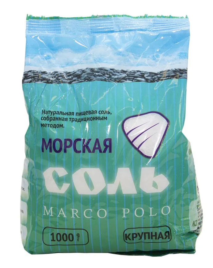 Соль морская крупная Marco Polo, 1кг