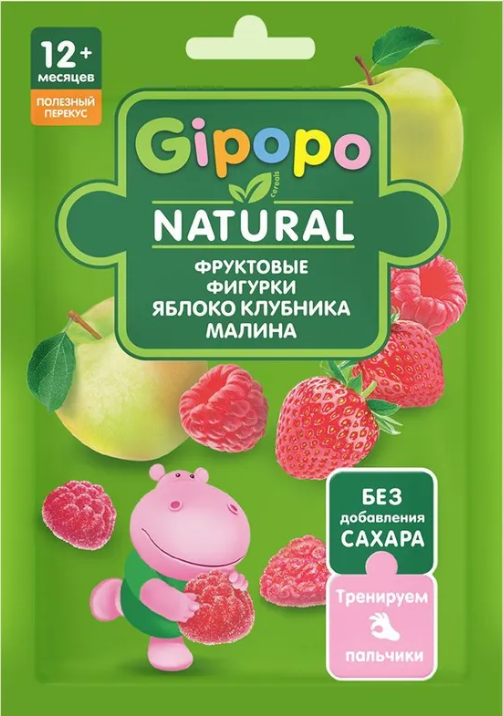 Фруктовые фигурки яблоко-клубника-малина GIPOPO,15 г