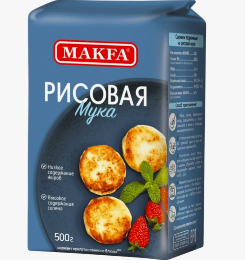 Рисовая мука Макфа, 500г