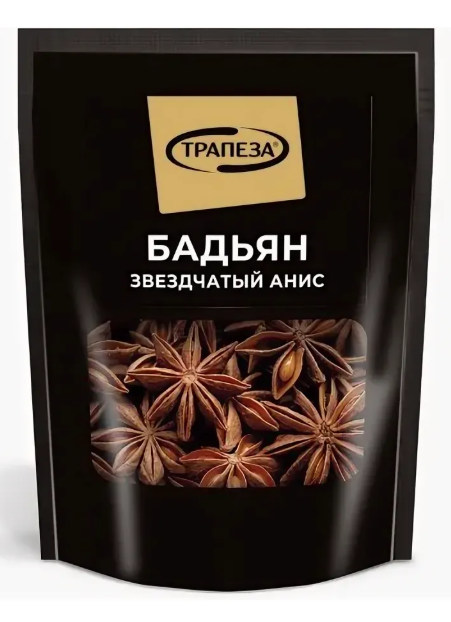 Бадьян (звездчатый анис) Трапеза, 10г