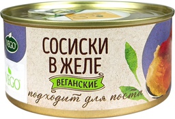 СОСИСКИ В ЖЕЛЕ VEGO ж/б, 300г